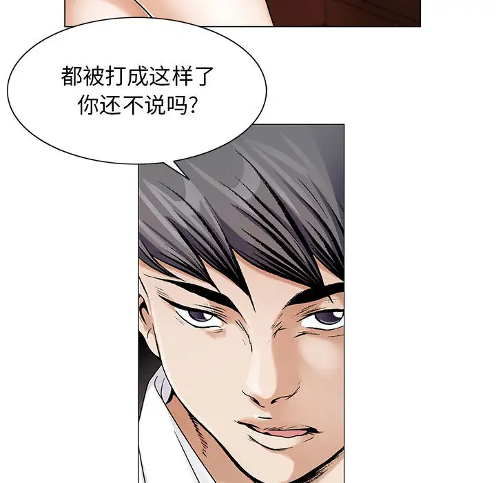 第19章 - 第62.jpg页