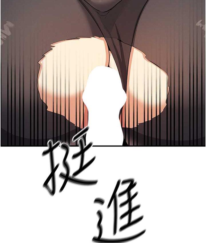 第23话-人家想要更厉害的棒棒♥ - 第153.jpg页