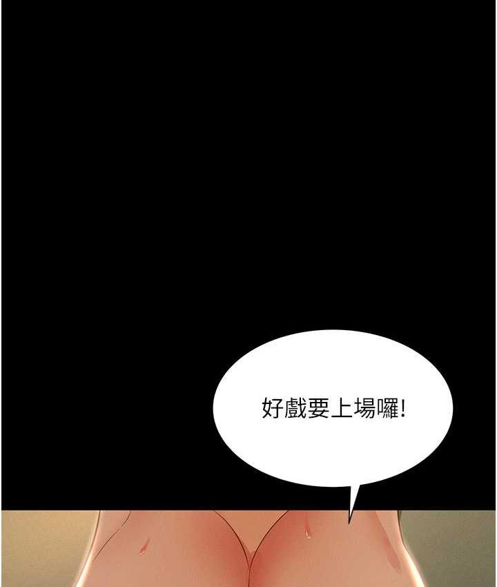 第10话-往助理脸上爆喷淫液 - 第1.jpg页