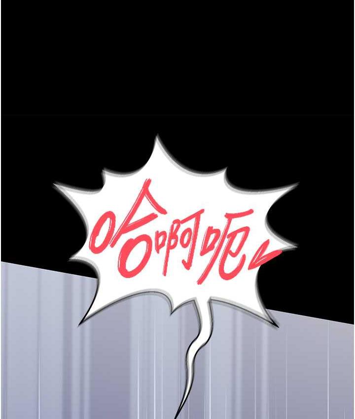 第10话-往助理脸上爆喷淫液 - 第9.jpg页