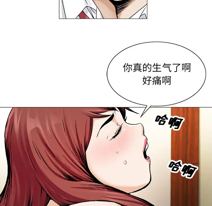 第19章 - 第63.jpg页