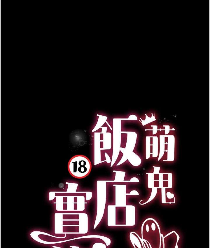第10话-往助理脸上爆喷淫液 - 第13.jpg页