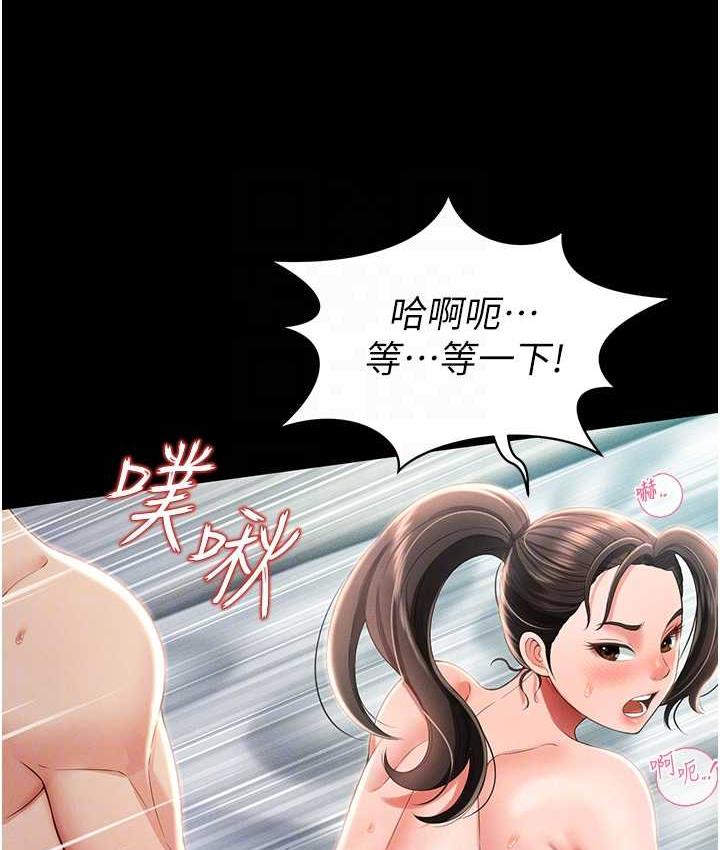 第10话-往助理脸上爆喷淫液 - 第15.jpg页
