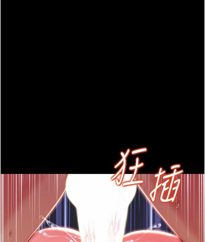 第10话-往助理脸上爆喷淫液 - 第30.jpg页