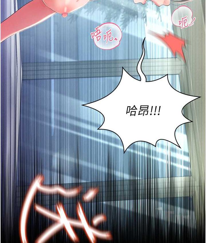 第10话-往助理脸上爆喷淫液 - 第35.jpg页
