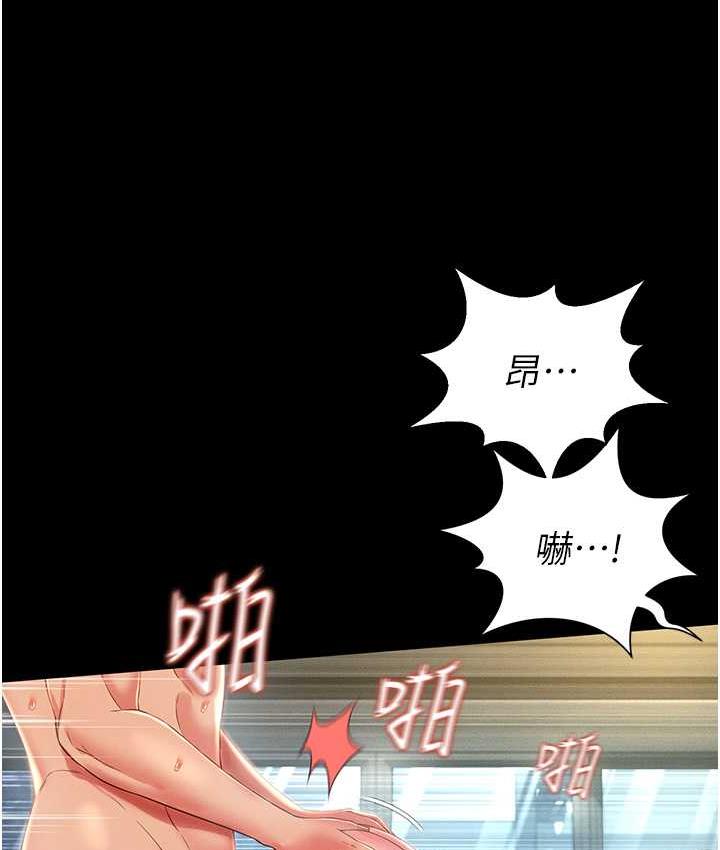 第10话-往助理脸上爆喷淫液 - 第37.jpg页