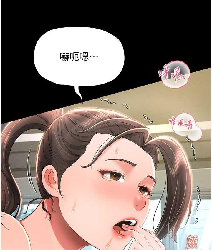 第10话-往助理脸上爆喷淫液 - 第51.jpg页