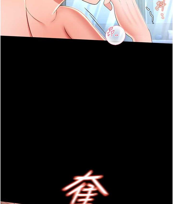 第10话-往助理脸上爆喷淫液 - 第52.jpg页