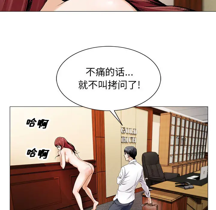 第19章 - 第64.jpg页