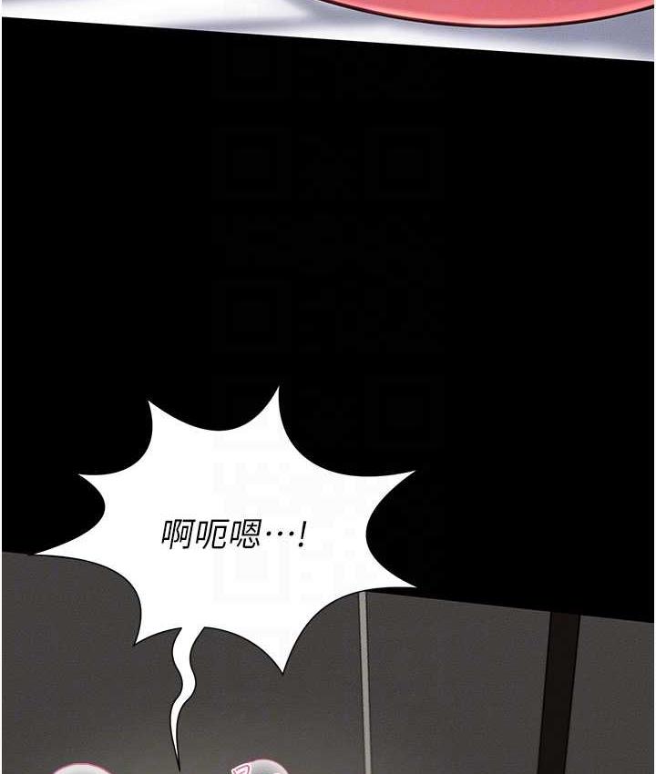 第10话-往助理脸上爆喷淫液 - 第91.jpg页