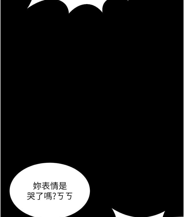 第10话-往助理脸上爆喷淫液 - 第94.jpg页