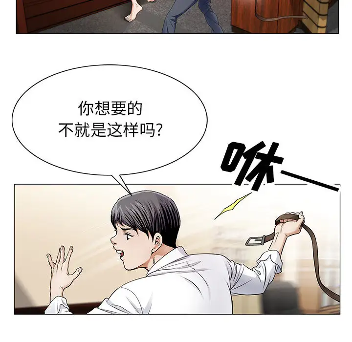 第19章 - 第65.jpg页