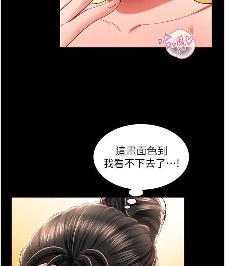 第10话-往助理脸上爆喷淫液 - 第102.jpg页