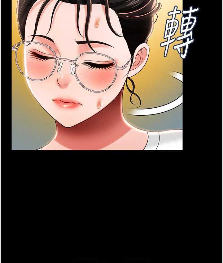 第10话-往助理脸上爆喷淫液 - 第103.jpg页