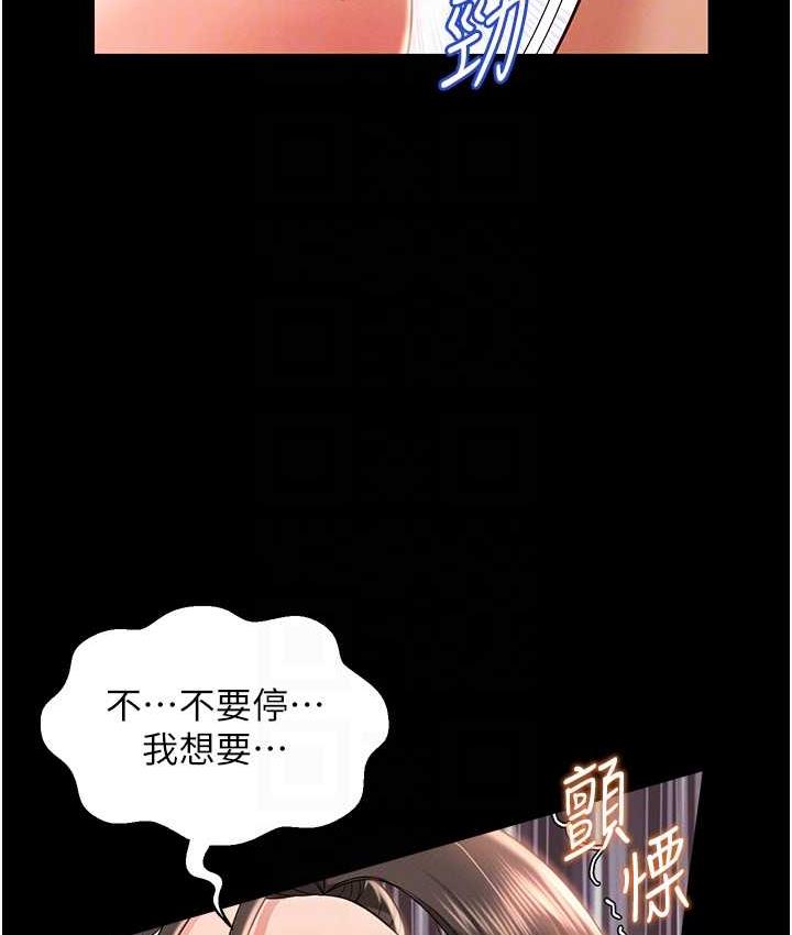 第10话-往助理脸上爆喷淫液 - 第112.jpg页