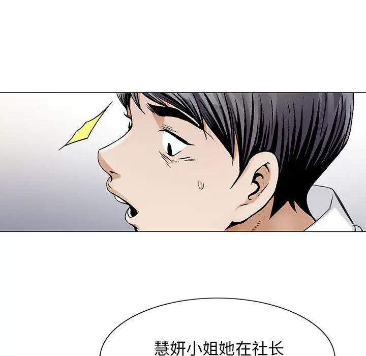 第19章 - 第66.jpg页