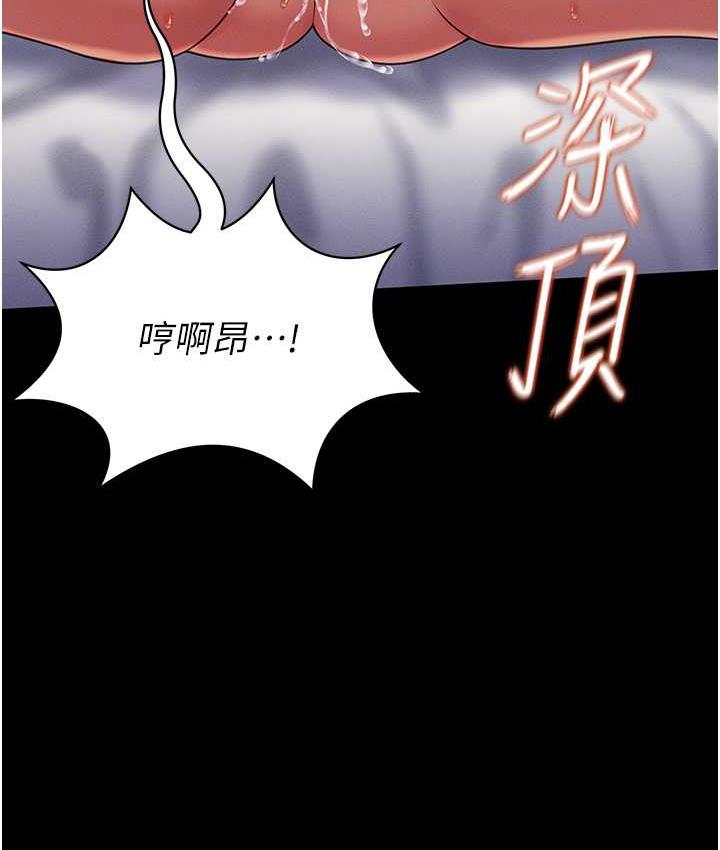 第10话-往助理脸上爆喷淫液 - 第120.jpg页