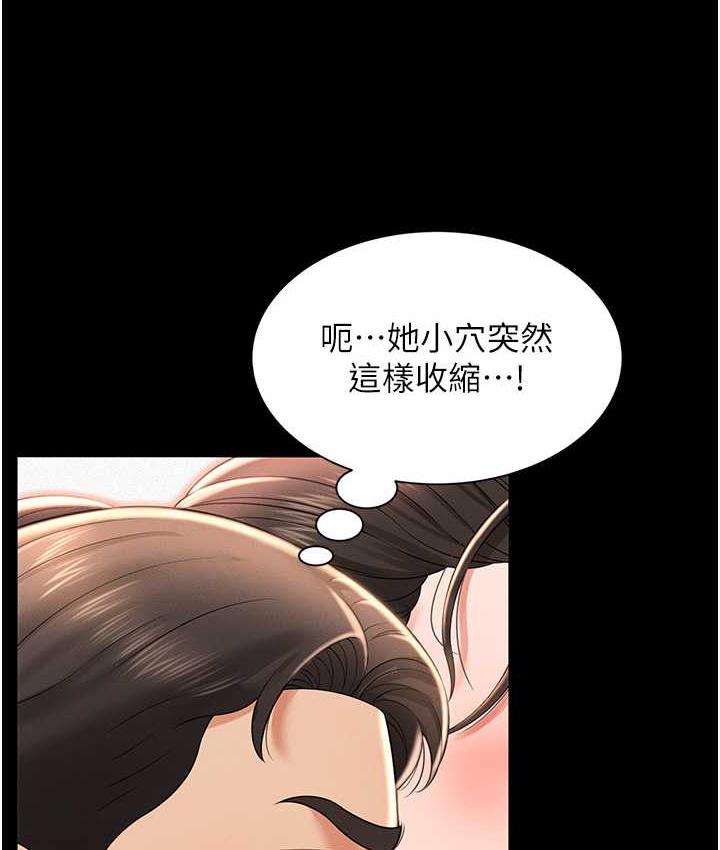 第10话-往助理脸上爆喷淫液 - 第131.jpg页