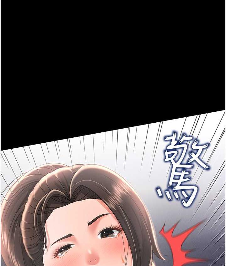 第10话-往助理脸上爆喷淫液 - 第135.jpg页