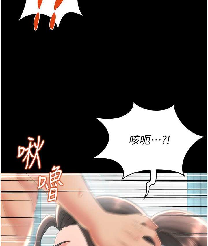 第10话-往助理脸上爆喷淫液 - 第137.jpg页