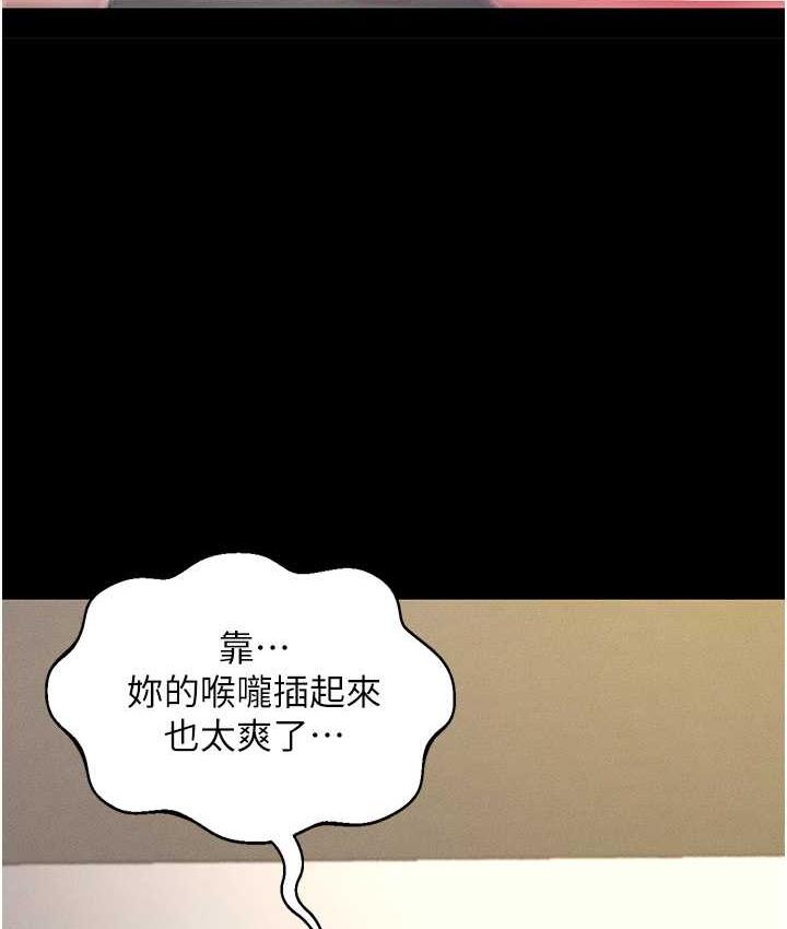 第10话-往助理脸上爆喷淫液 - 第139.jpg页