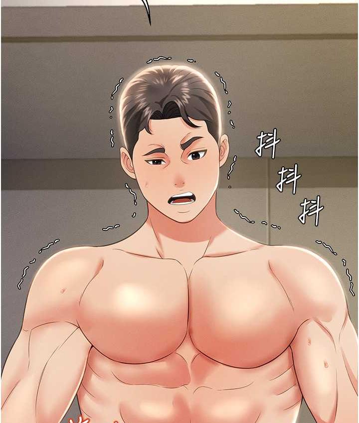 第10话-往助理脸上爆喷淫液 - 第140.jpg页