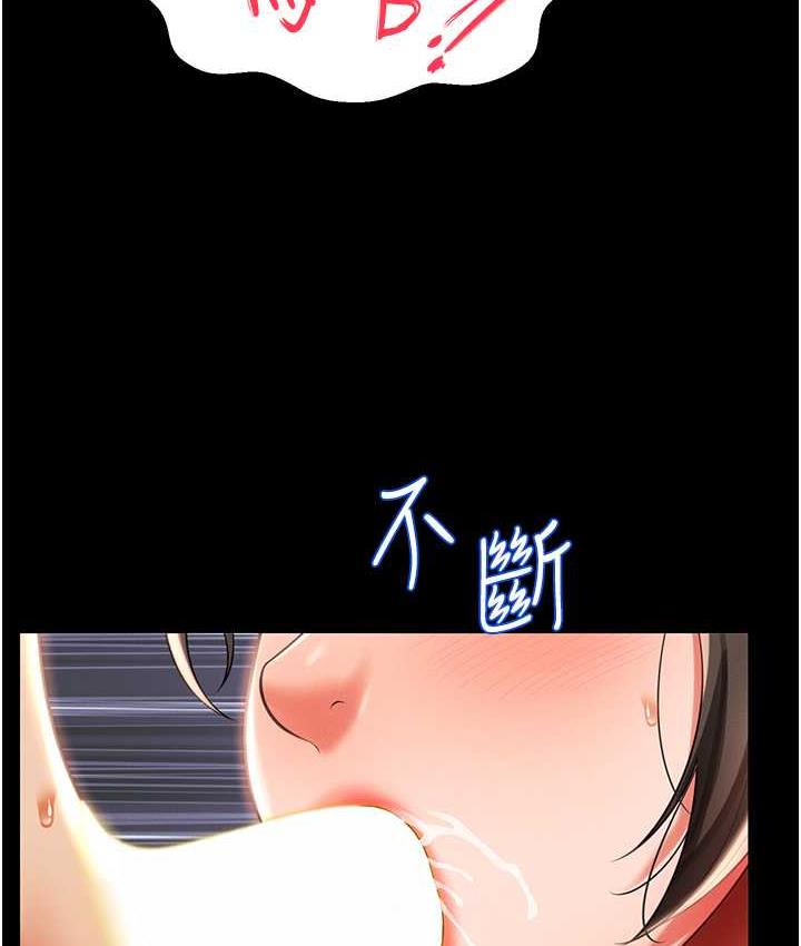 第10话-往助理脸上爆喷淫液 - 第146.jpg页