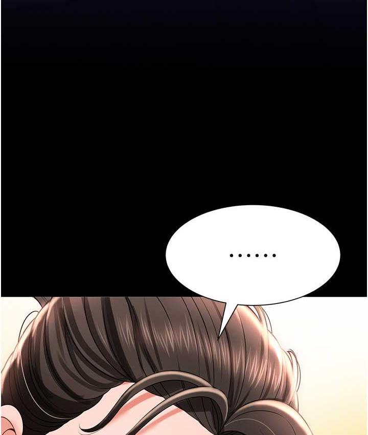 第10话-往助理脸上爆喷淫液 - 第152.jpg页