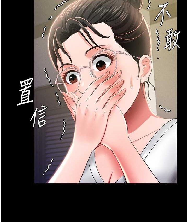 第10话-往助理脸上爆喷淫液 - 第158.jpg页