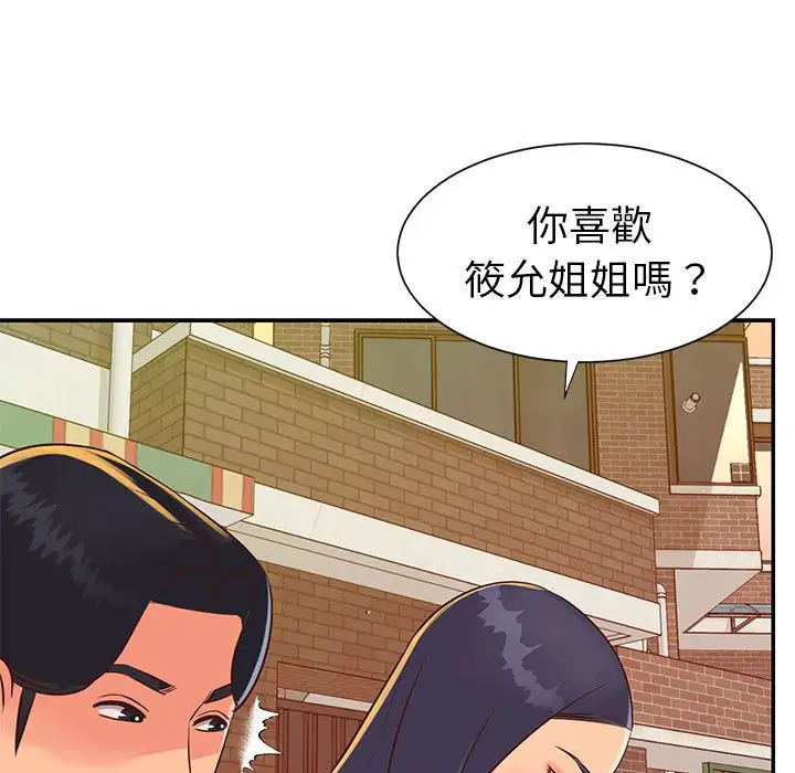 第20话 - 第45.jpg页