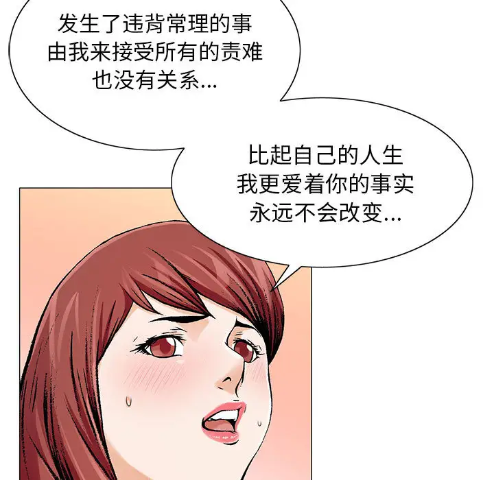 第19章 - 第71.jpg页