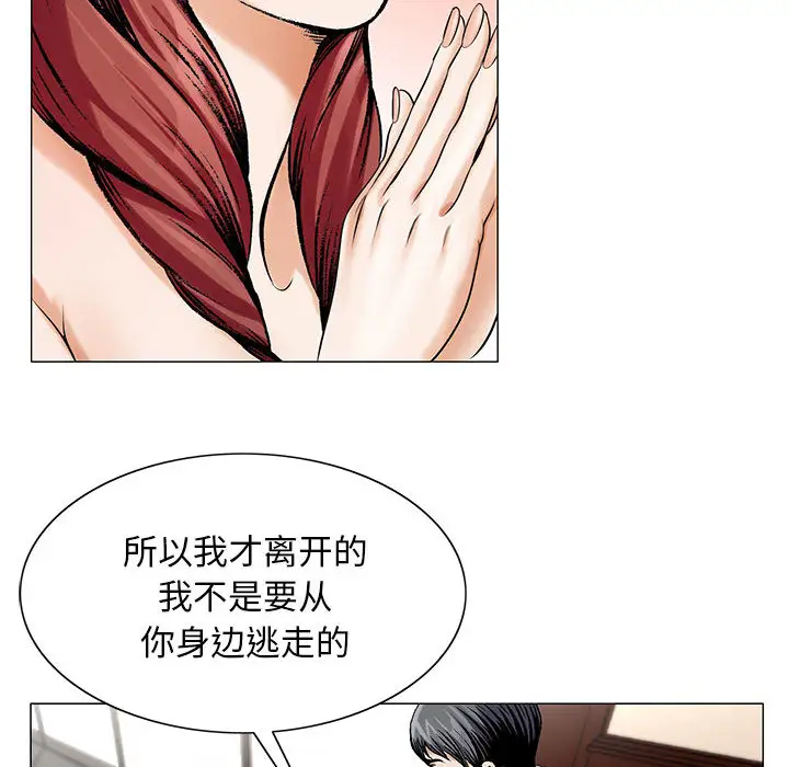 第19章 - 第72.jpg页