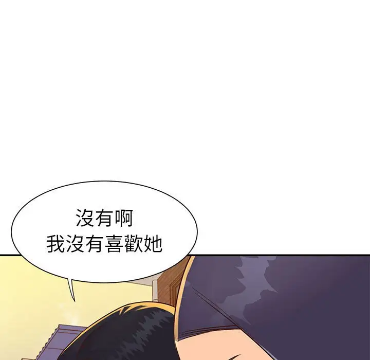 第20话 - 第49.jpg页