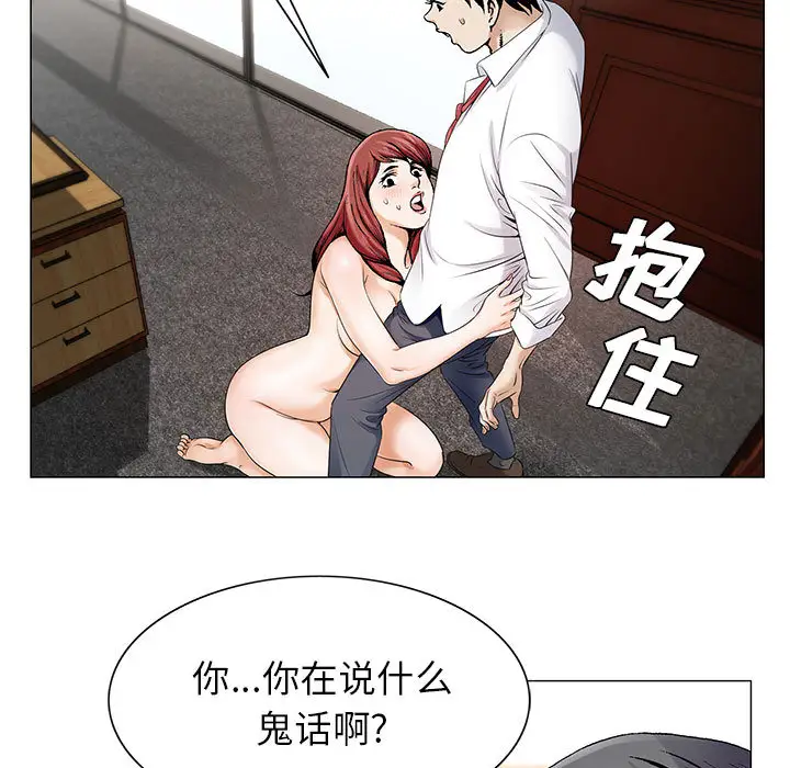 第19章 - 第73.jpg页