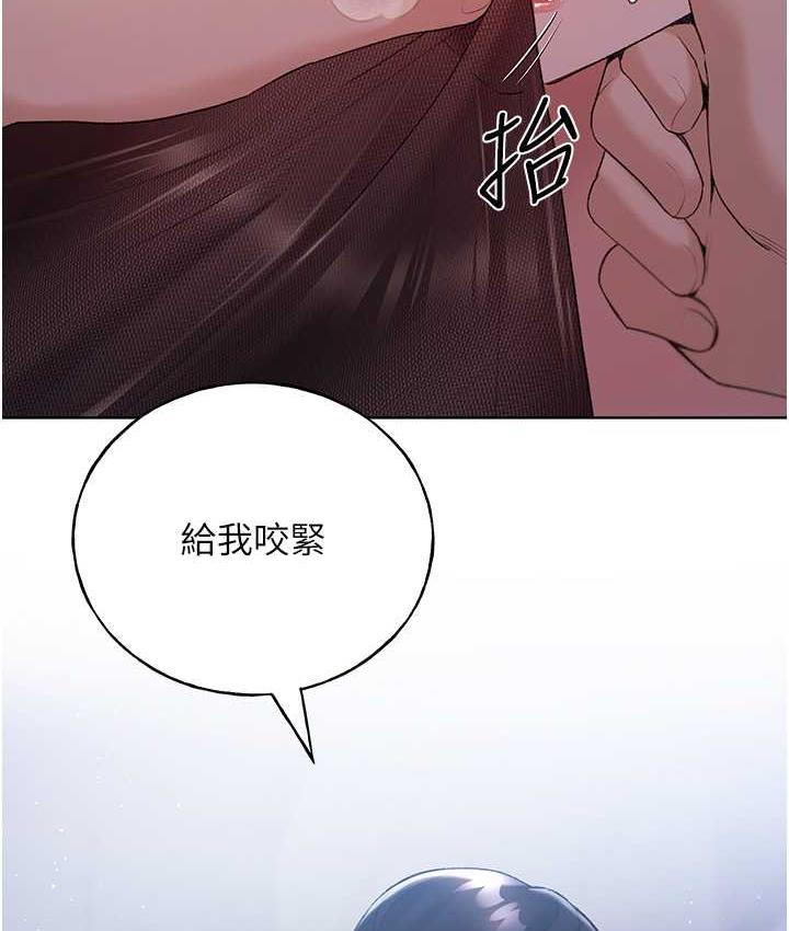 第38话-紧紧收缩的抖M小穴 - 第2.jpg页