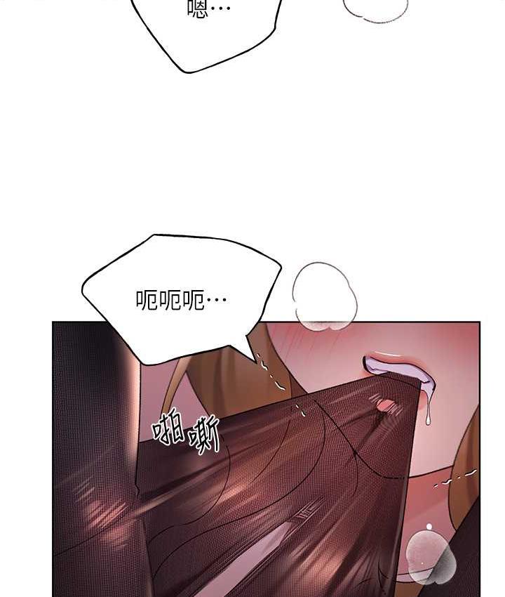 第38话-紧紧收缩的抖M小穴 - 第7.jpg页