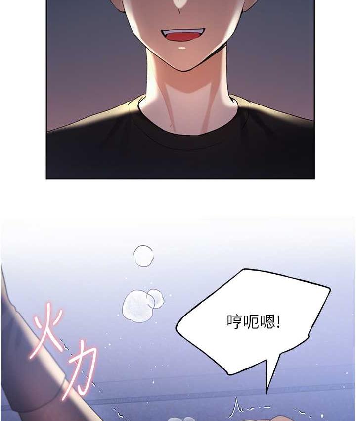 第38话-紧紧收缩的抖M小穴 - 第9.jpg页