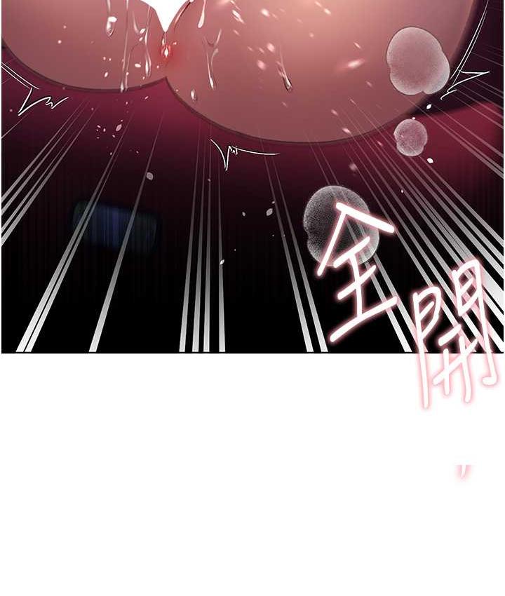 第38话-紧紧收缩的抖M小穴 - 第11.jpg页