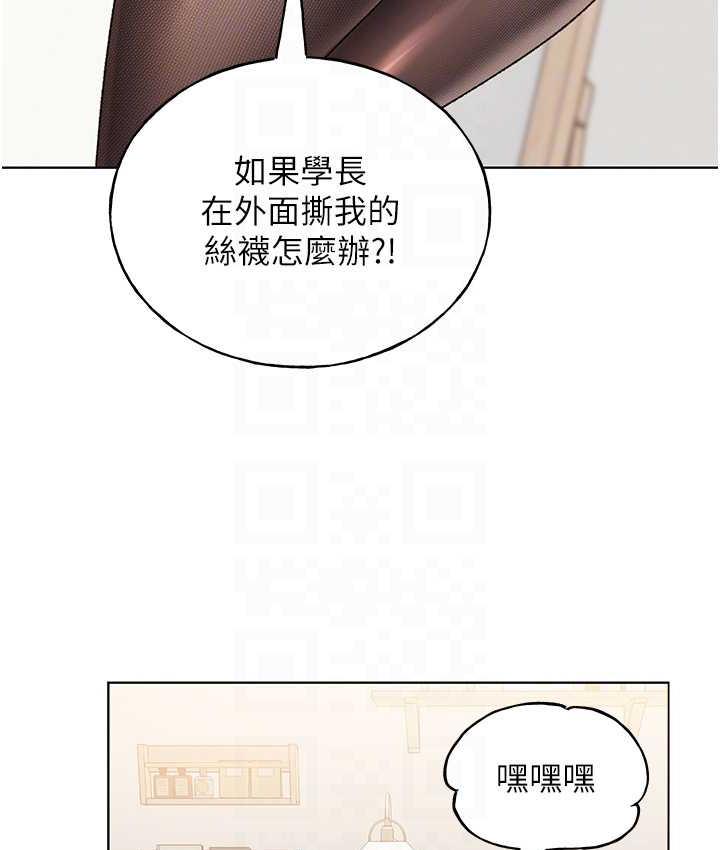 第38话-紧紧收缩的抖M小穴 - 第18.jpg页