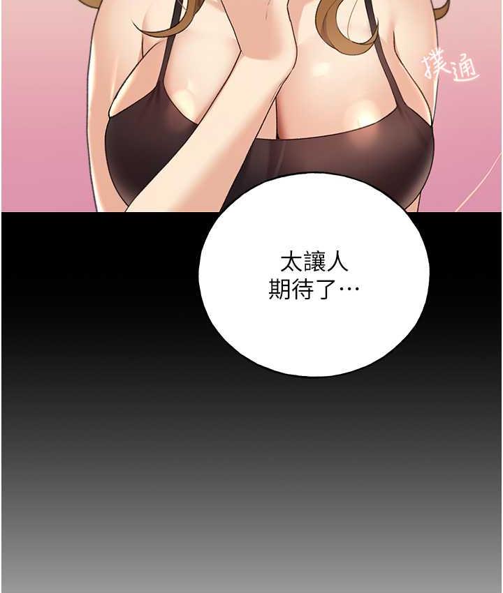 第38话-紧紧收缩的抖M小穴 - 第22.jpg页
