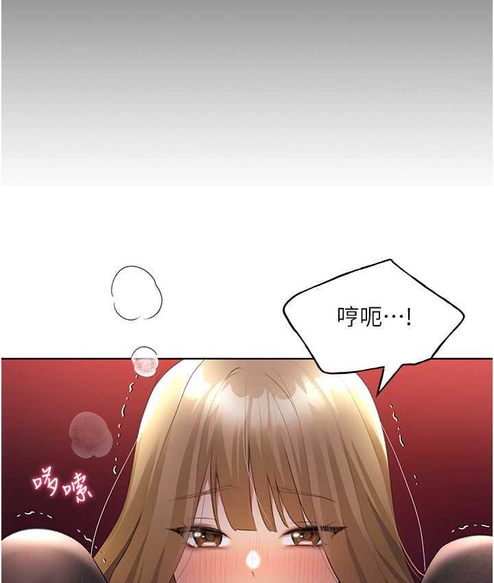 第38话-紧紧收缩的抖M小穴 - 第23.jpg页