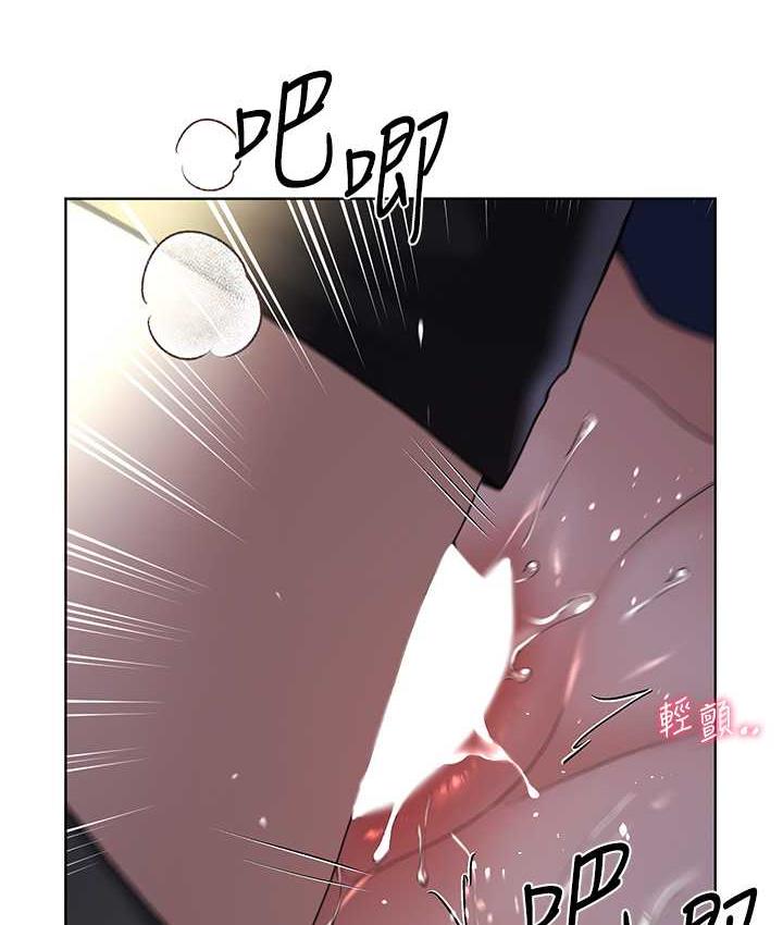 第38话-紧紧收缩的抖M小穴 - 第25.jpg页