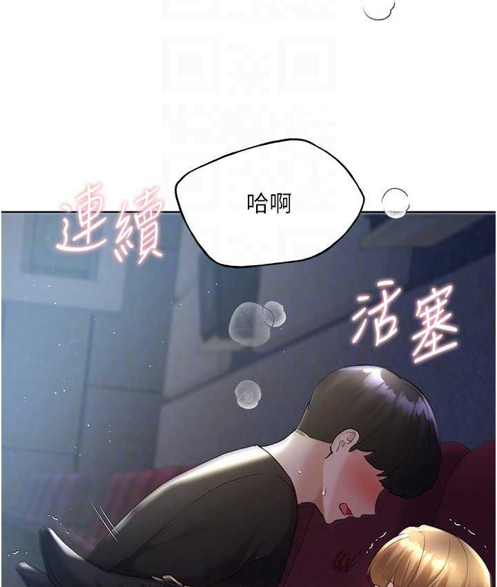 第38话-紧紧收缩的抖M小穴 - 第31.jpg页