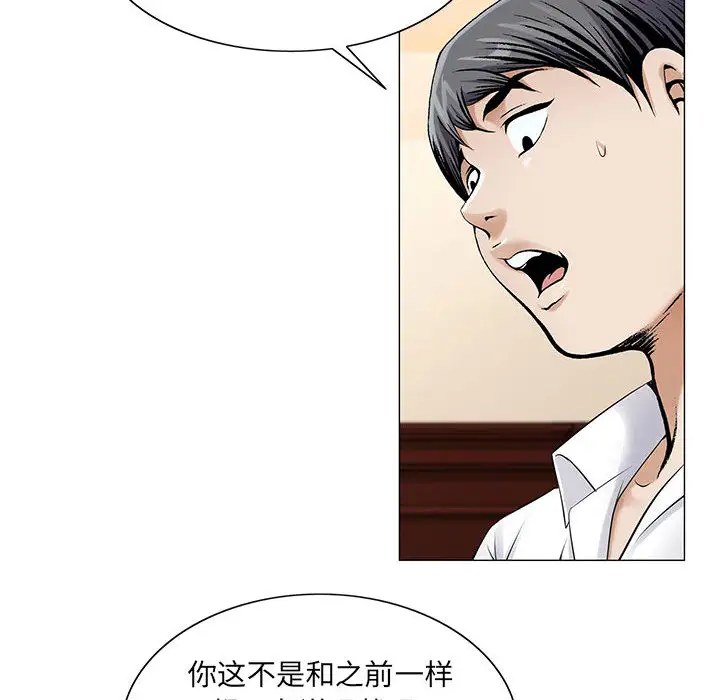 第19章 - 第74.jpg页