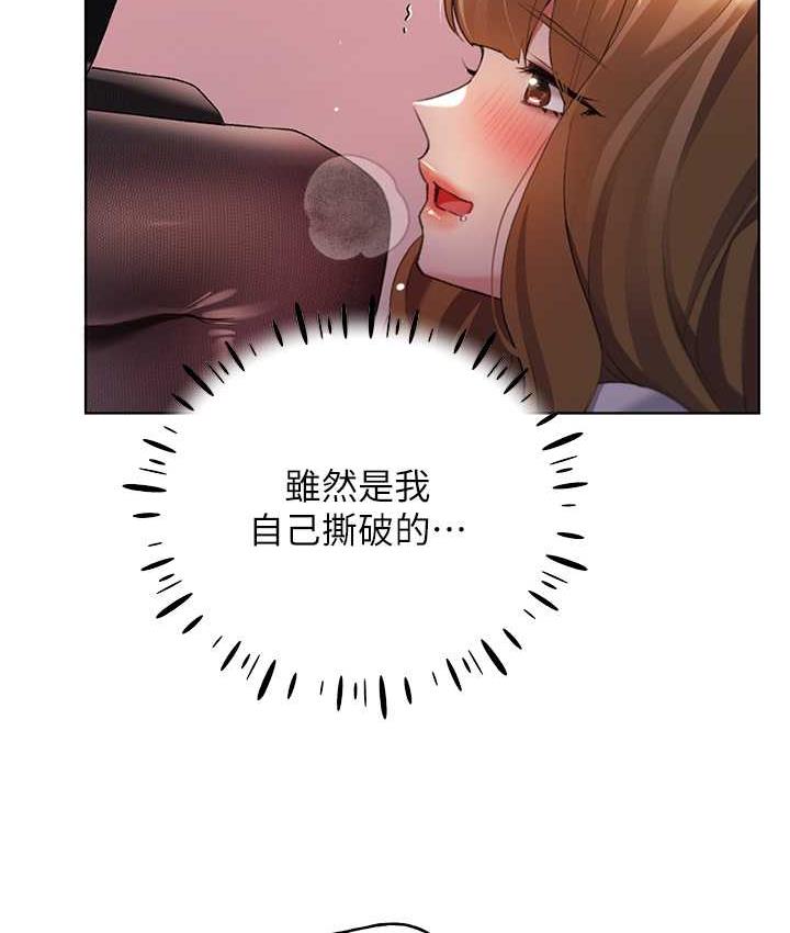 第38话-紧紧收缩的抖M小穴 - 第34.jpg页