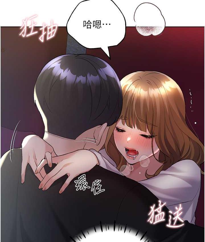 第38话-紧紧收缩的抖M小穴 - 第35.jpg页