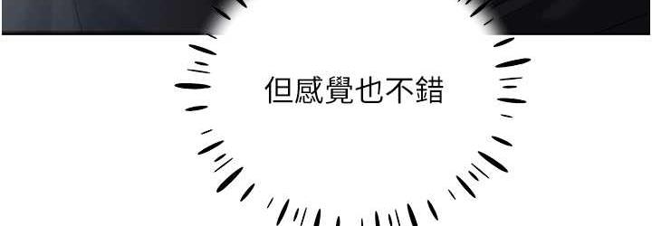 第38话-紧紧收缩的抖M小穴 - 第36.jpg页