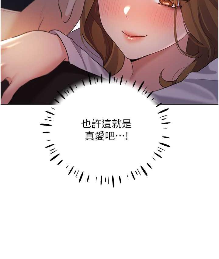 第38话-紧紧收缩的抖M小穴 - 第39.jpg页