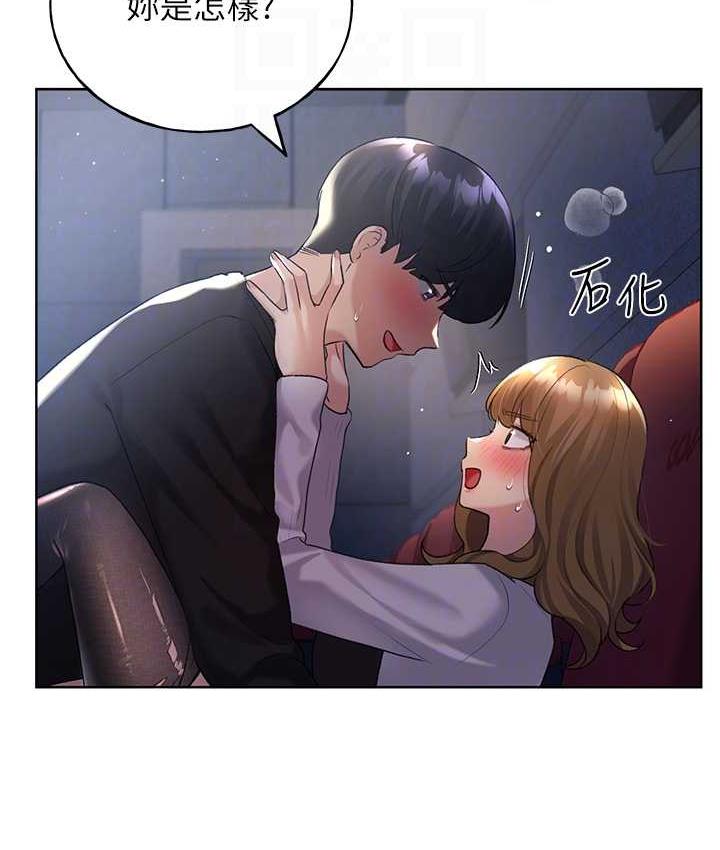 第38话-紧紧收缩的抖M小穴 - 第45.jpg页
