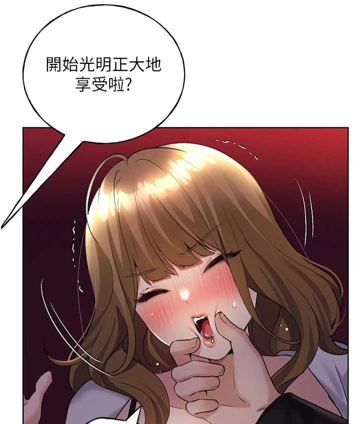 第38话-紧紧收缩的抖M小穴 - 第46.jpg页
